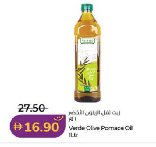 available at لولو هايبرماركت in الإمارات العربية المتحدة , الامارات - أبو ظبي