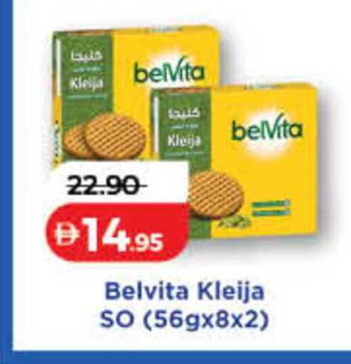 available at لولو هايبرماركت in الإمارات العربية المتحدة , الامارات - دبي