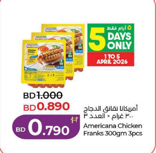 available at LuLu Hypermarket in Bahrain
