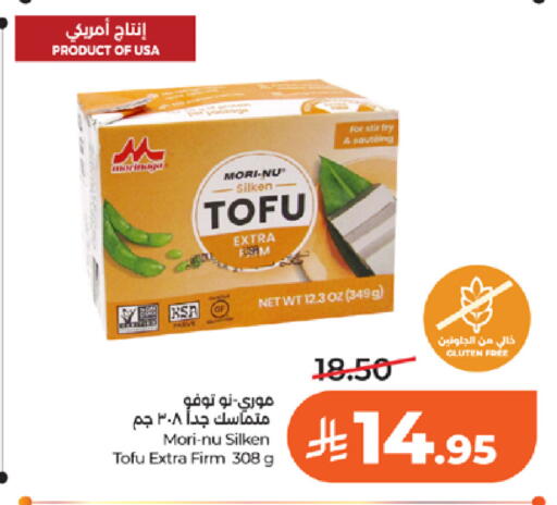 available at LULU Hypermarket in KSA, Saudi Arabia, Saudi - Tabuk
