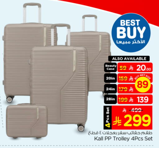 available at Nesto in KSA, Saudi Arabia, Saudi - Riyadh