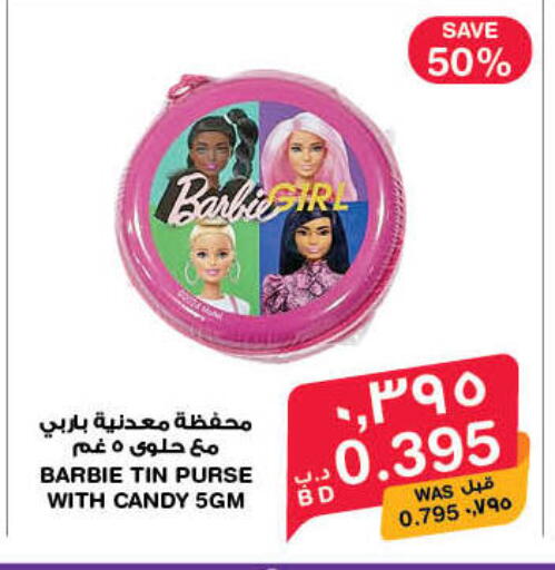 available at MegaMart & Macro Mart  in Bahrain