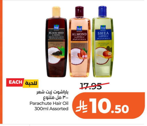 Coconut available at لولو هايبرماركت in مملكة العربية السعودية, السعودية, سعودية - الخبر‎