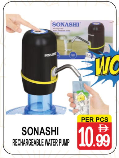 available at جفت بوينت in الإمارات العربية المتحدة , الامارات - دبي