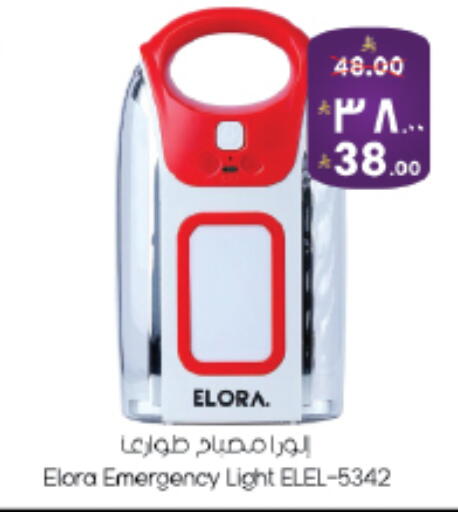 available at City Flower in KSA, Saudi Arabia, Saudi - Riyadh