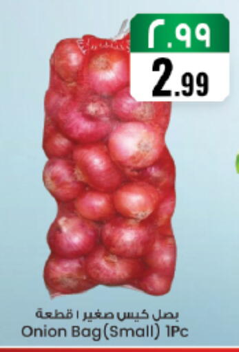 Onion available at ستي فلاور in مملكة العربية السعودية, السعودية, سعودية - الرياض