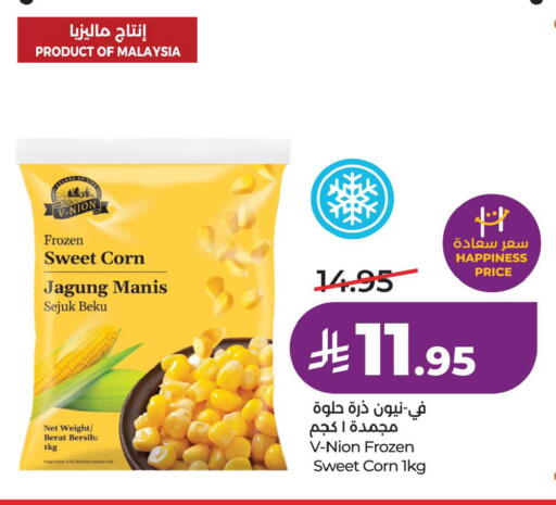 available at لولو هايبرماركت in مملكة العربية السعودية, السعودية, سعودية - الخبر‎