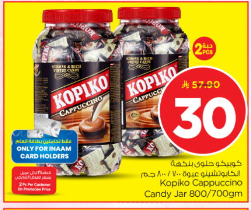 available at Nesto in KSA, Saudi Arabia, Saudi - Al-Kharj