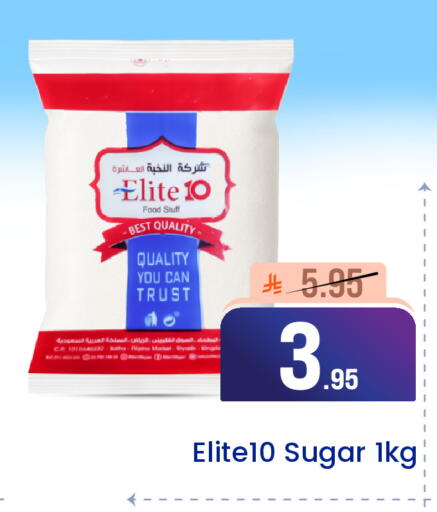 available at Elite 10 Hypermarket in KSA, Saudi Arabia, Saudi - Riyadh