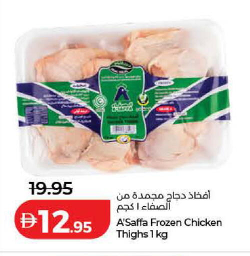 available at لولو هايبرماركت in الإمارات العربية المتحدة , الامارات - دبي