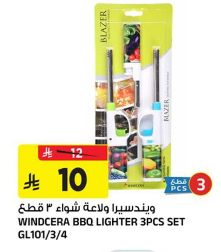 available at Al Madina Hypermarket in KSA, Saudi Arabia, Saudi - Riyadh