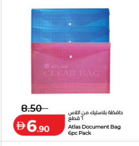 available at Lulu Hypermarket in UAE - Ras al Khaimah