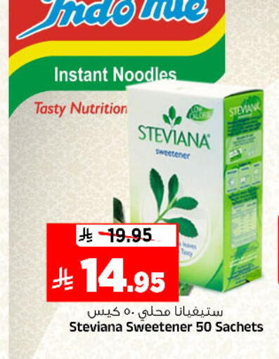 available at Al Madina Hypermarket in KSA, Saudi Arabia, Saudi - Riyadh