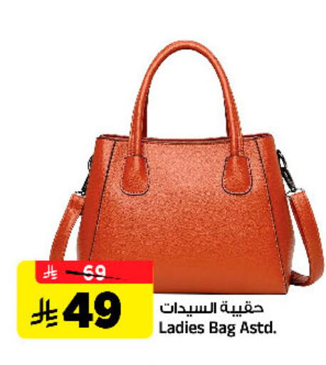 available at المدينة هايبرماركت in مملكة العربية السعودية, السعودية, سعودية - الرياض