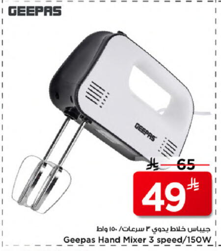 available at مارك & سيف in مملكة العربية السعودية, السعودية, سعودية - الخبر‎