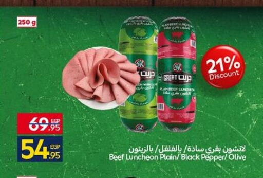 Pepper available at Carrefour  in Egypt - Cairo