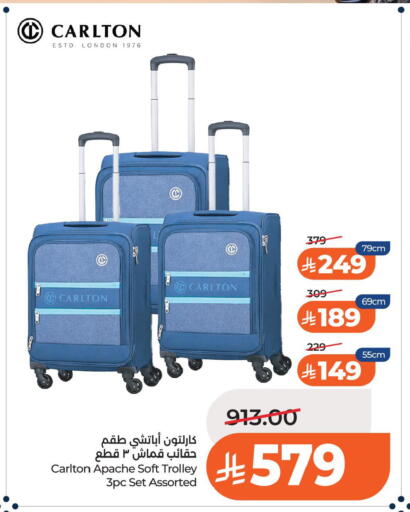 available at لولو هايبرماركت in مملكة العربية السعودية, السعودية, سعودية - الخبر‎