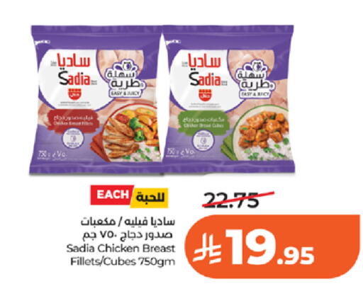 available at لولو هايبرماركت in مملكة العربية السعودية, السعودية, سعودية - تبوك