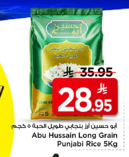 available at مارك & سيف in مملكة العربية السعودية, السعودية, سعودية - الخبر‎