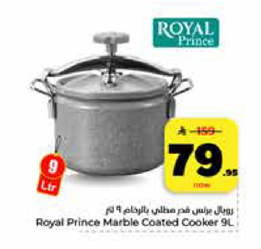 available at هايبر الوفاء in مملكة العربية السعودية, السعودية, سعودية - الخرج