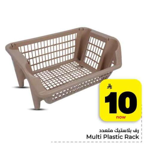 available at هايبر الوفاء in مملكة العربية السعودية, السعودية, سعودية - جدة