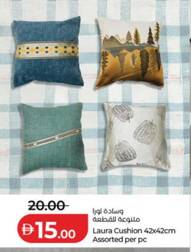 available at لولو هايبرماركت in الإمارات العربية المتحدة , الامارات - دبي