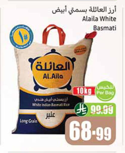 available at أسواق عبد الله العثيم in مملكة العربية السعودية, السعودية, سعودية - الخبر‎