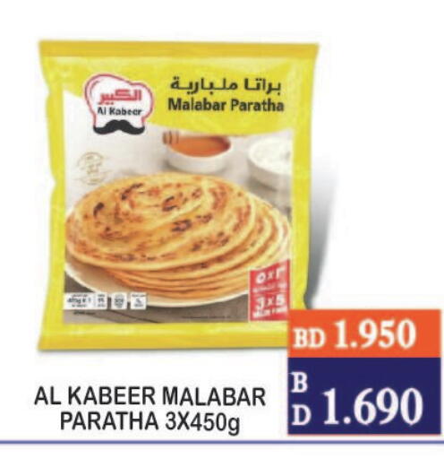 available at سيتي مارت in البحرين