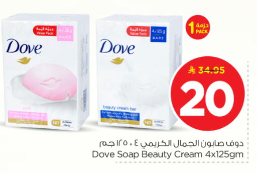 available at Nesto in KSA, Saudi Arabia, Saudi - Riyadh