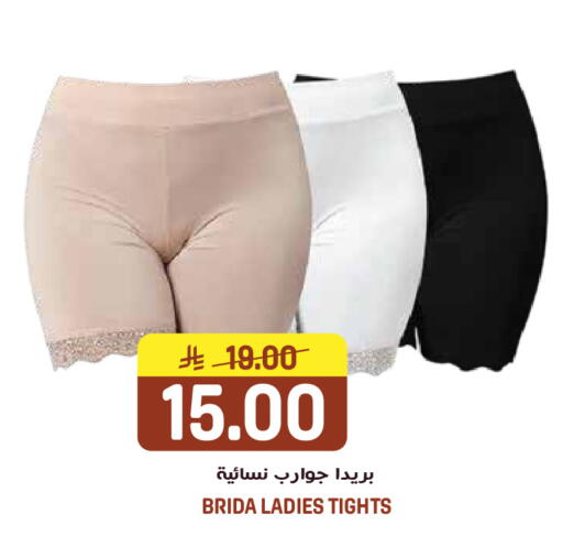 available at جراند هايبر in مملكة العربية السعودية, السعودية, سعودية - الرياض