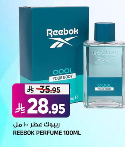 available at Al Madina Hypermarket in KSA, Saudi Arabia, Saudi - Riyadh
