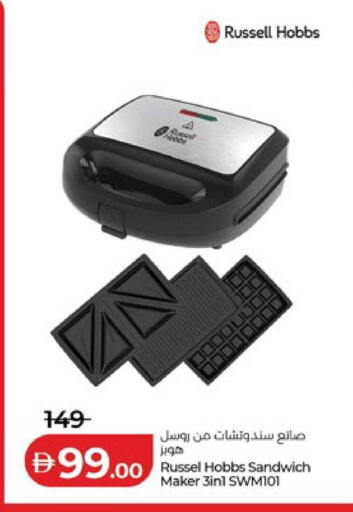 available at لولو هايبرماركت in الإمارات العربية المتحدة , الامارات - أبو ظبي