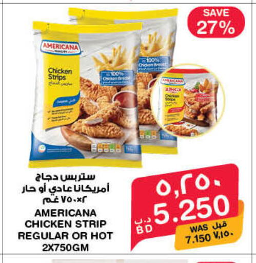 available at MegaMart & Macro Mart  in Bahrain