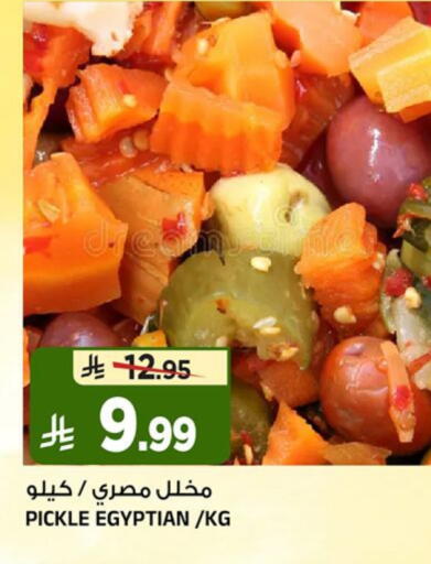 available at Al Madina Hypermarket in KSA, Saudi Arabia, Saudi - Riyadh