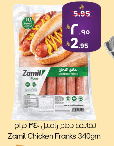 available at ستي فلاور in مملكة العربية السعودية, السعودية, سعودية - أبها