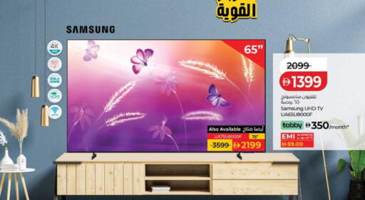 available at لولو هايبرماركت in الإمارات العربية المتحدة , الامارات - أبو ظبي