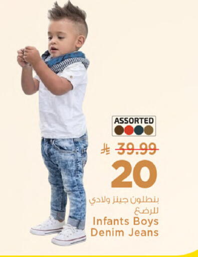 available at مارك & سيف in مملكة العربية السعودية, السعودية, سعودية - الخبر‎