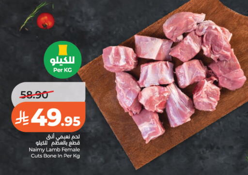 available at LULU Hypermarket in KSA, Saudi Arabia, Saudi - Riyadh
