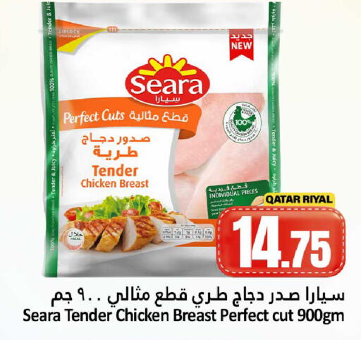 available at Dana Hypermarket in Qatar - Umm Salal
