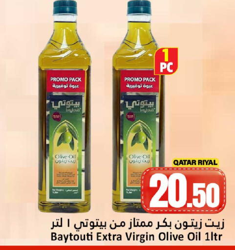 available at Dana Hypermarket in Qatar - Doha