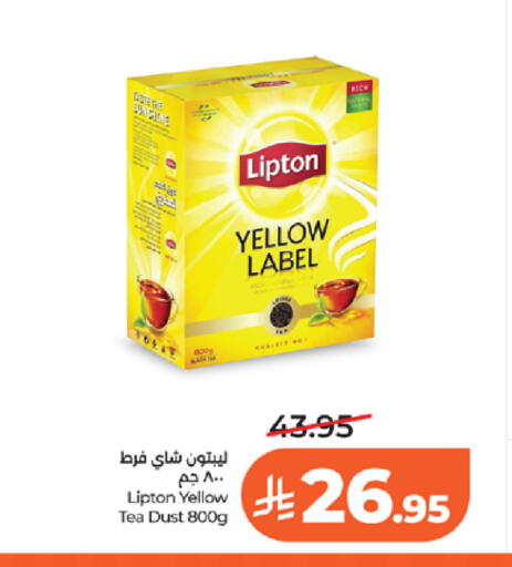 available at LULU Hypermarket in KSA, Saudi Arabia, Saudi - Tabuk