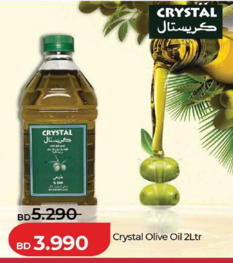 available at LuLu Hypermarket in Bahrain