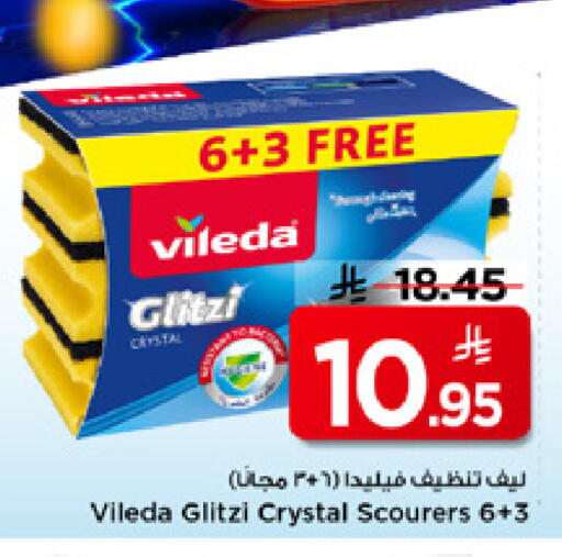 available at Mark & Save in KSA, Saudi Arabia, Saudi - Riyadh