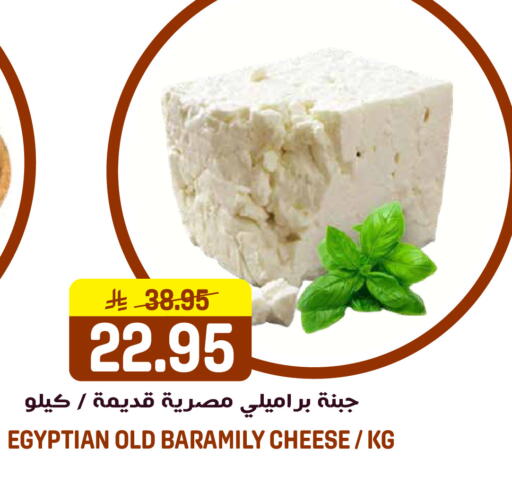 available at جراند هايبر in مملكة العربية السعودية, السعودية, سعودية - الرياض
