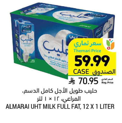 available at أسواق التميمي in مملكة العربية السعودية, السعودية, سعودية - الخبر‎