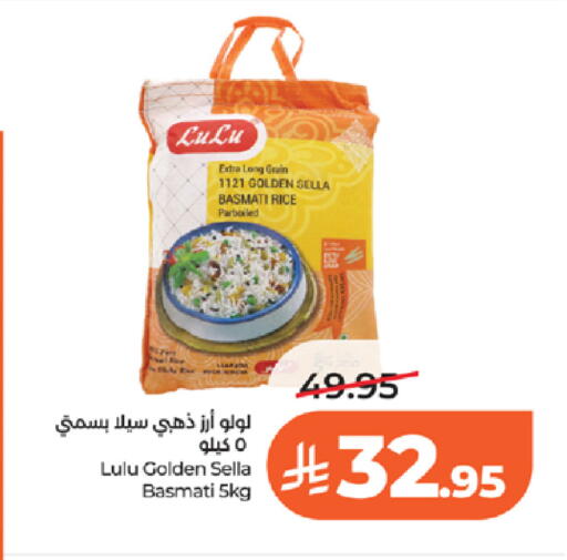 available at LULU Hypermarket in KSA, Saudi Arabia, Saudi - Khamis Mushait