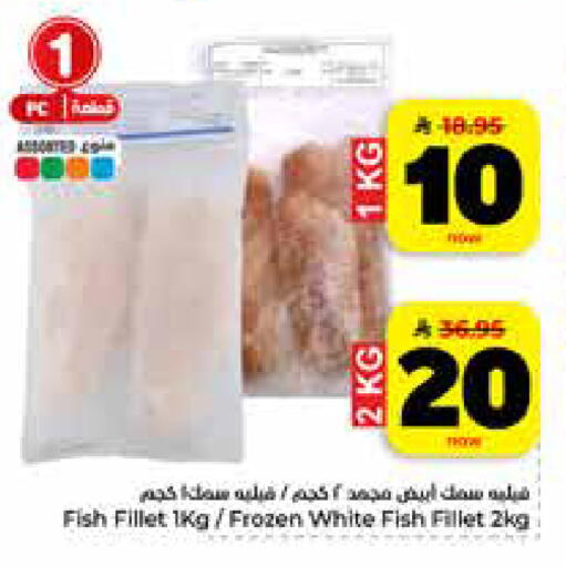 available at Hyper Al Wafa in KSA, Saudi Arabia, Saudi - Riyadh