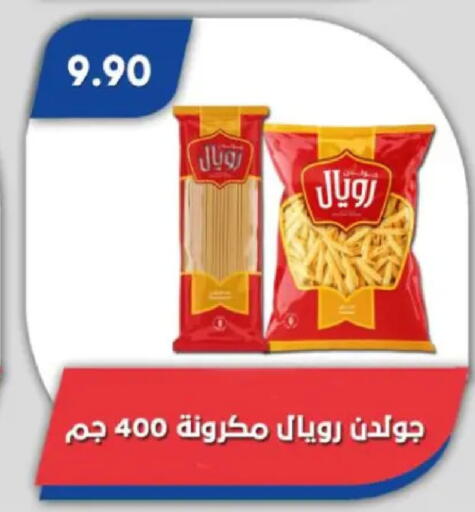 available at باسم ماركت in Egypt - القاهرة