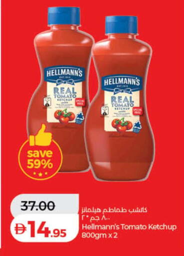 Tomato available at لولو هايبرماركت in الإمارات العربية المتحدة , الامارات - دبي