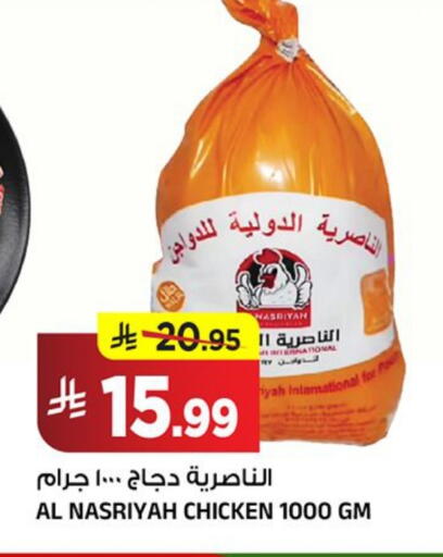 available at Al Madina Hypermarket in KSA, Saudi Arabia, Saudi - Riyadh